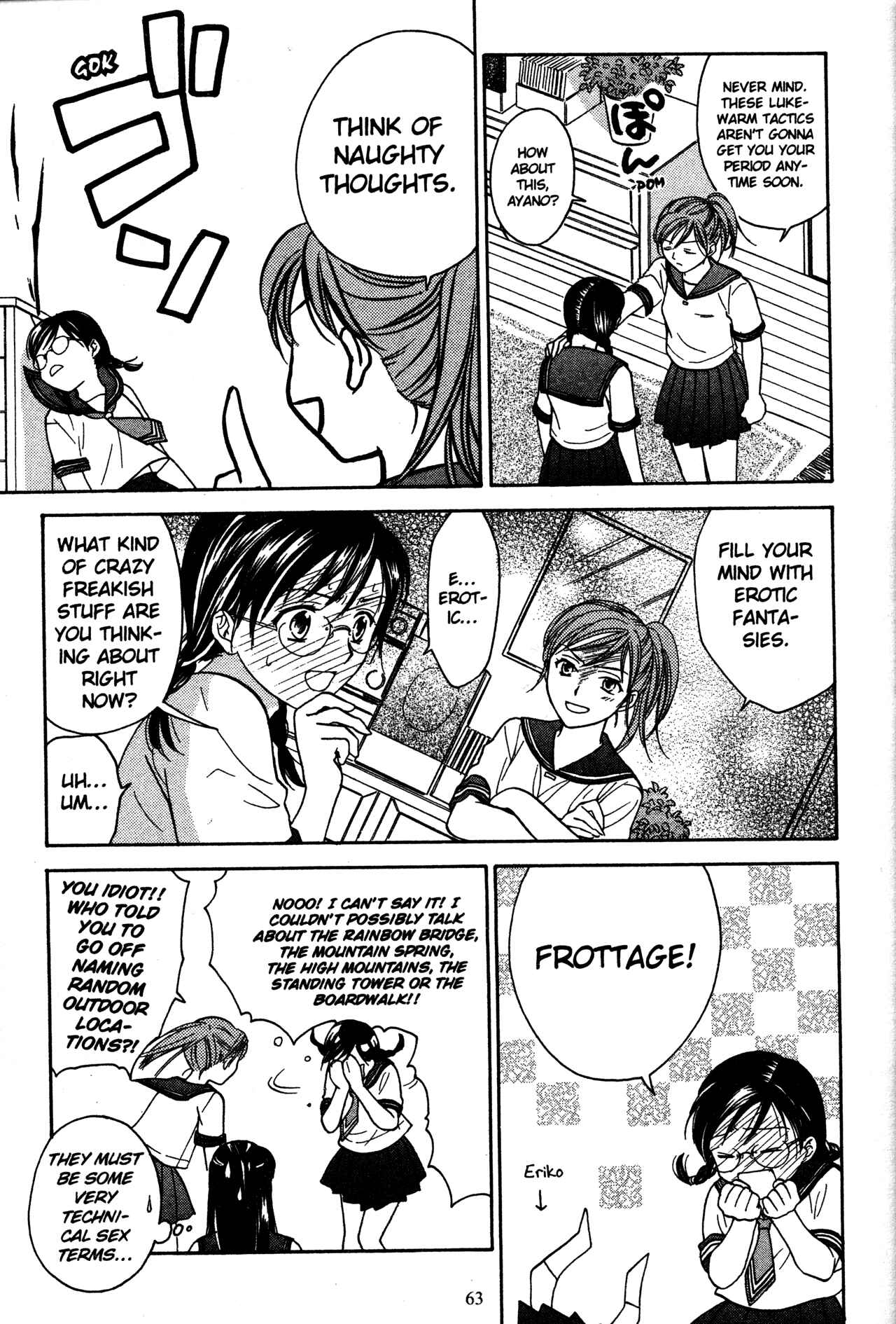Page 17 Chapter 71 Joshikousei