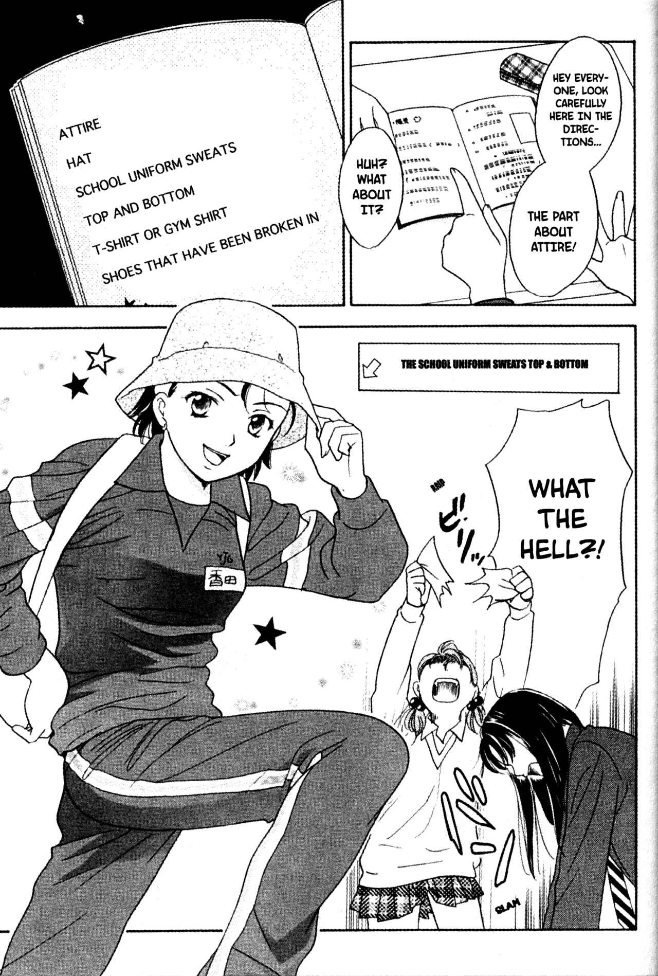 Page 7 Chapter 51 Joshikousei