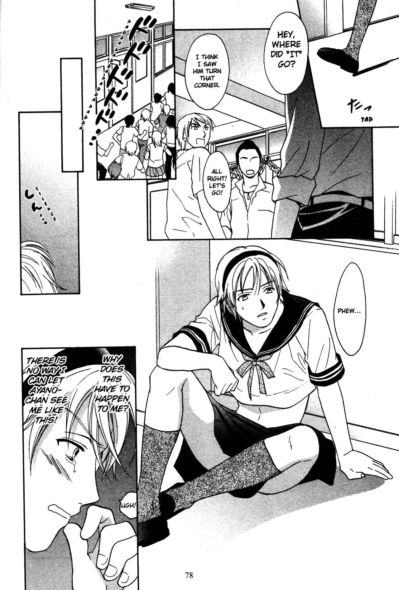 Page 14 Chapter 72 Joshikousei