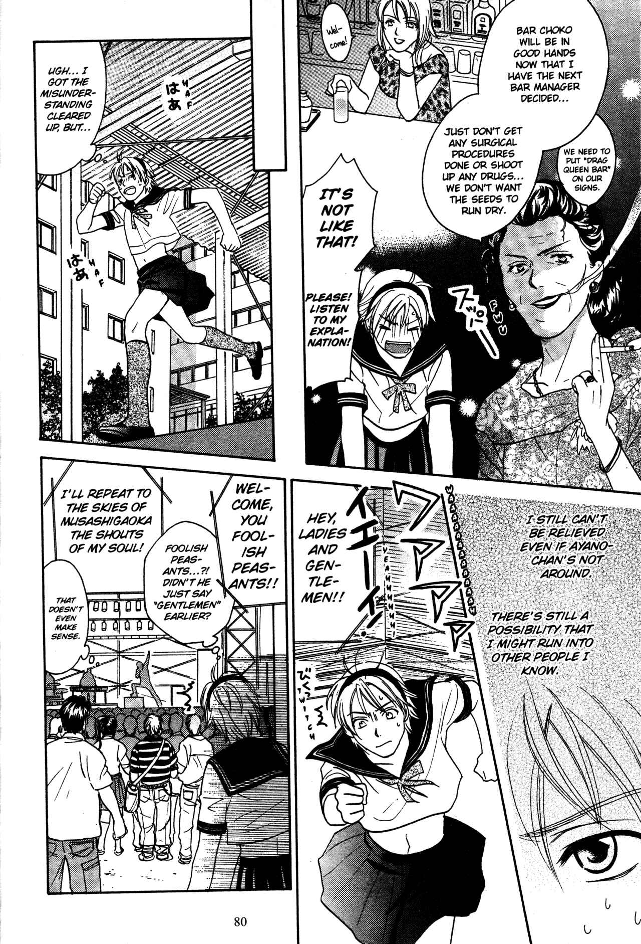 Page 16 Chapter 72 Joshikousei