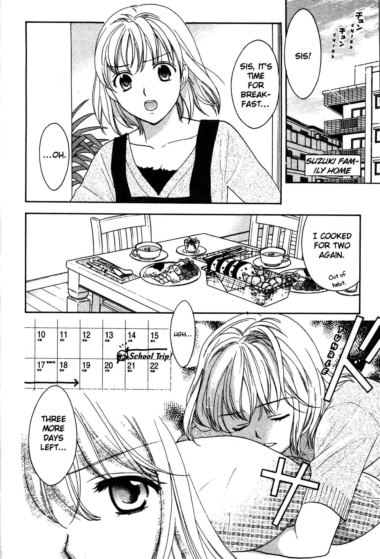 Page 2 Chapter 72 Joshikousei
