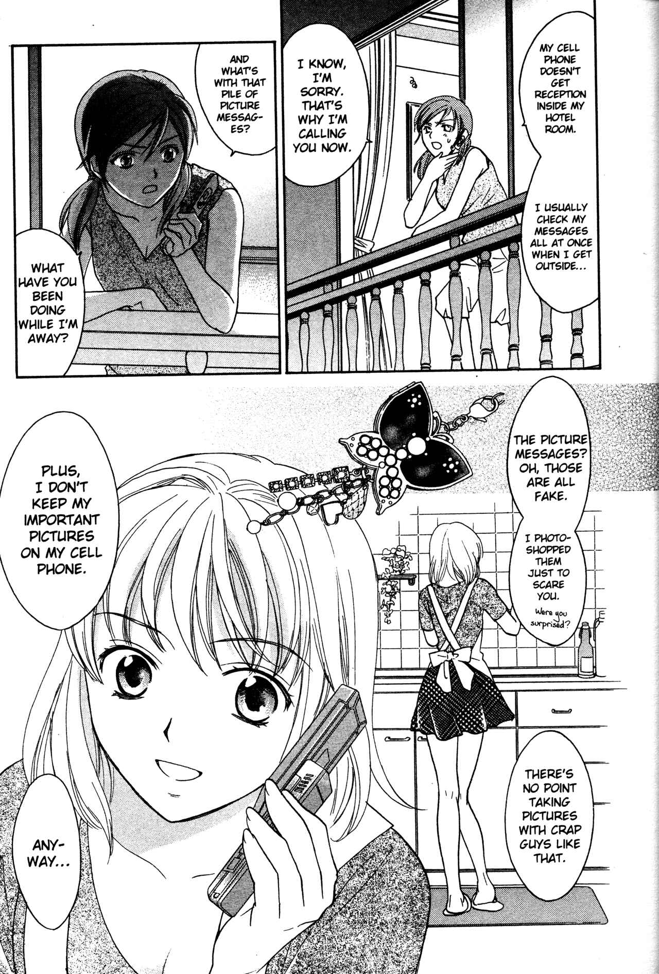 Page 25 Chapter 72 Joshikousei