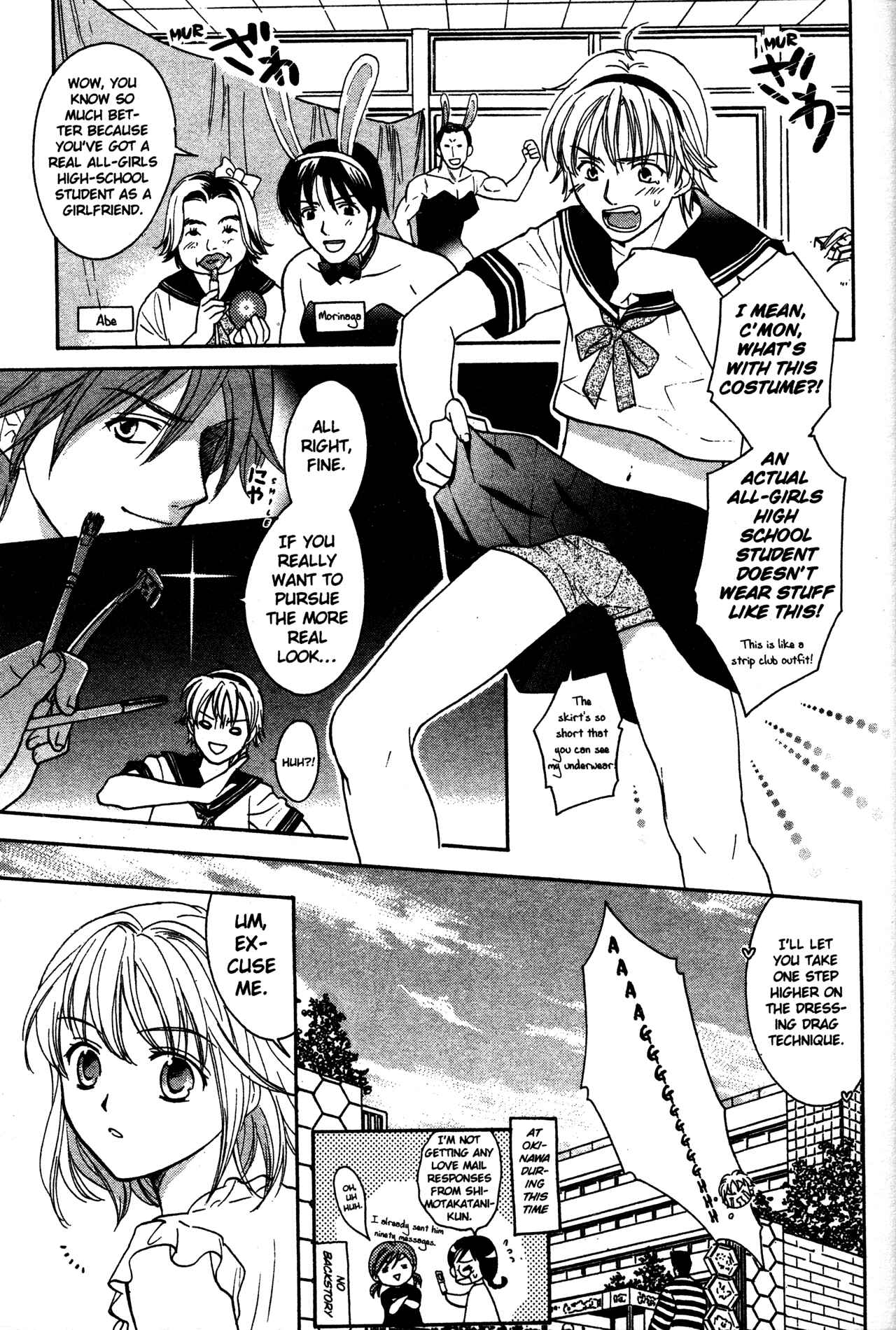 Page 7 Chapter 72 Joshikousei