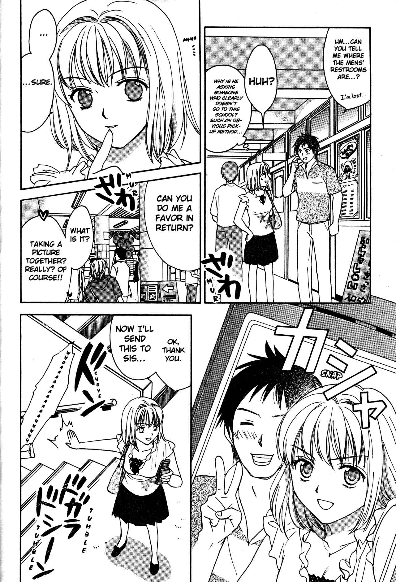 Page 8 Chapter 72 Joshikousei