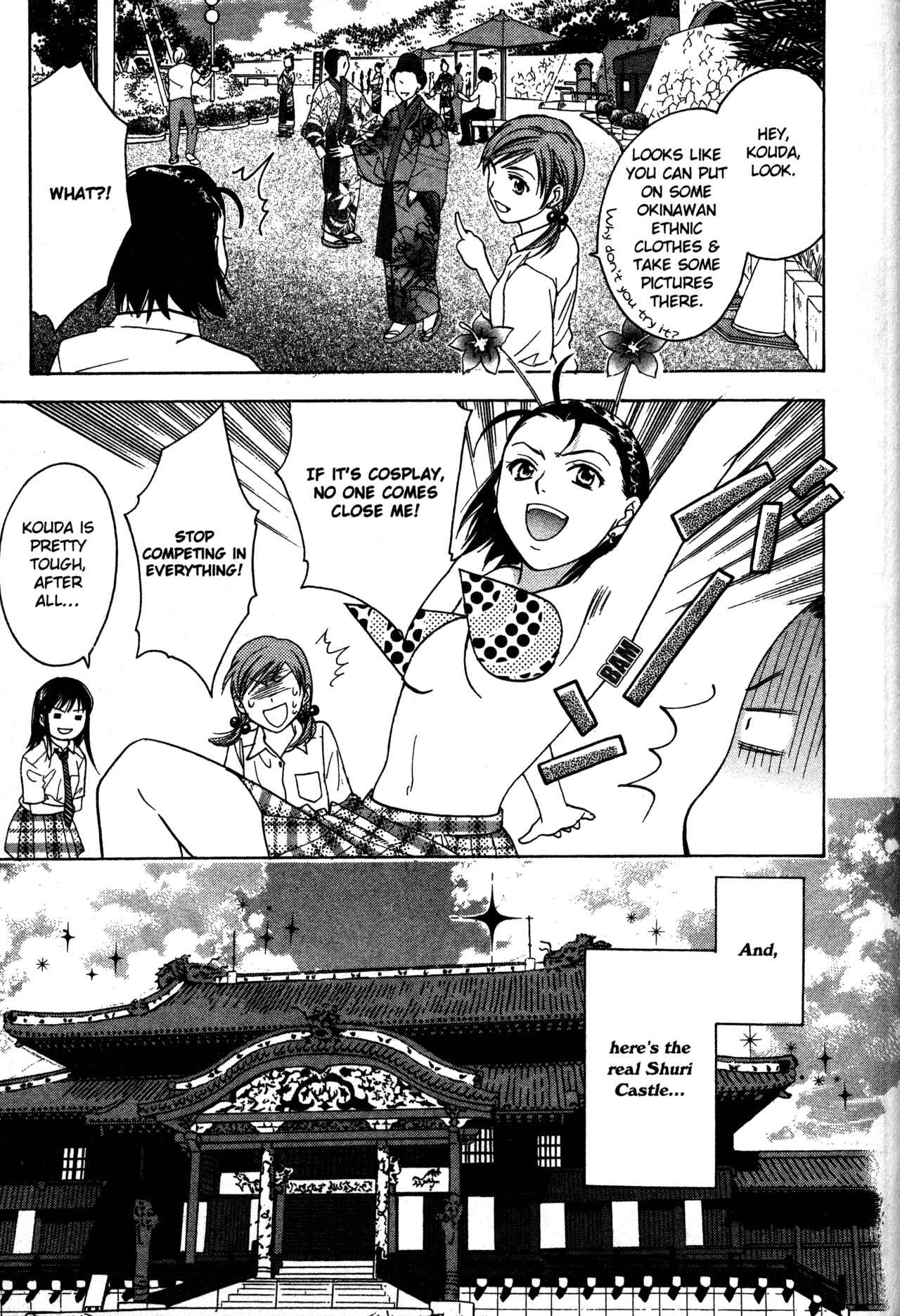 Page 25 Chapter 64 Joshikousei