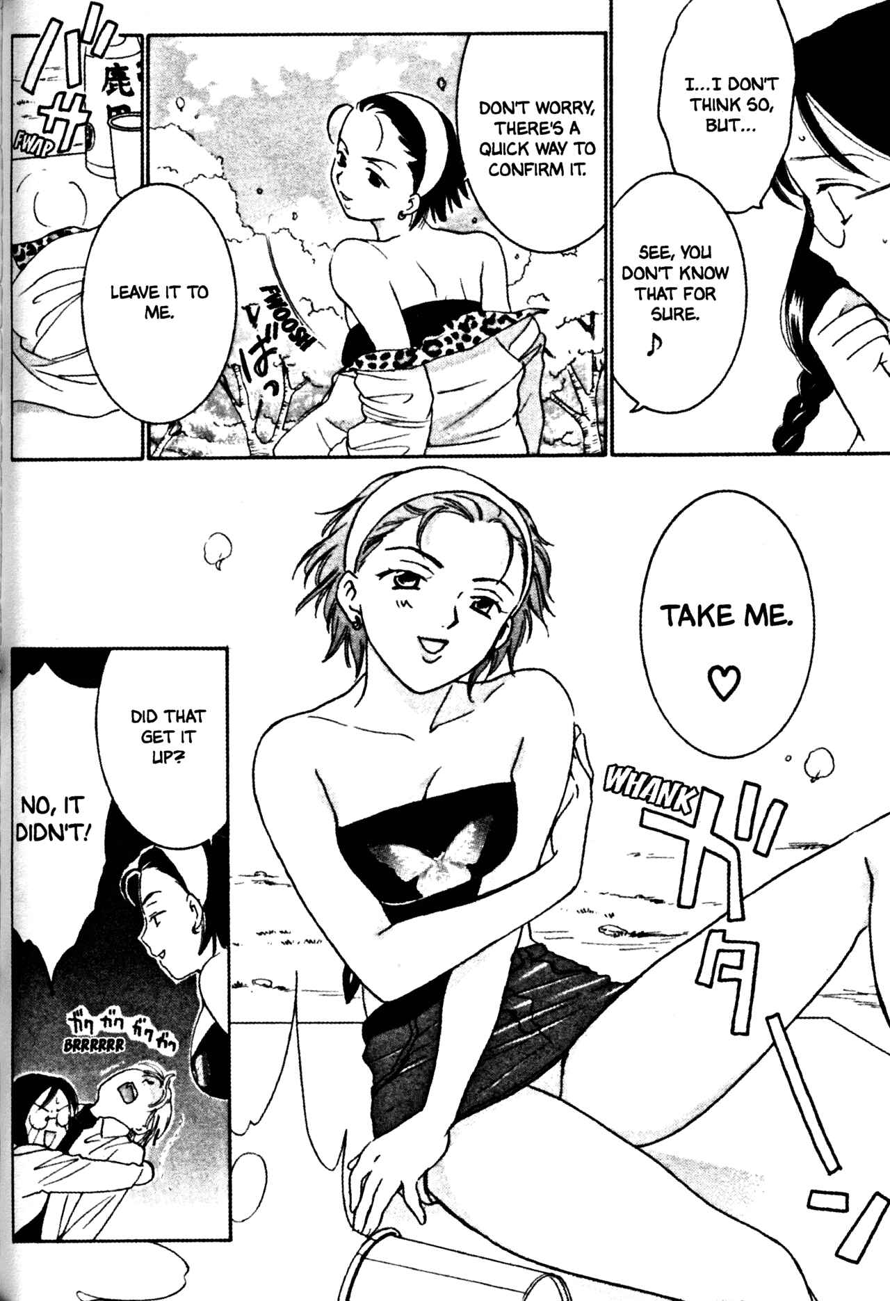 Page 8 Chapter 35 Joshikousei