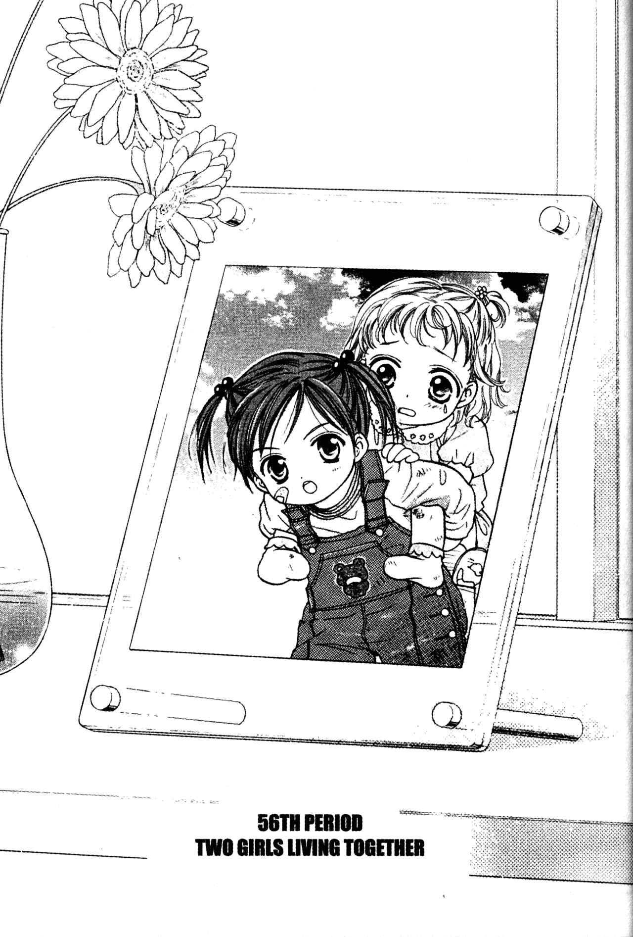 Page 1 Chapter 56 Joshikousei