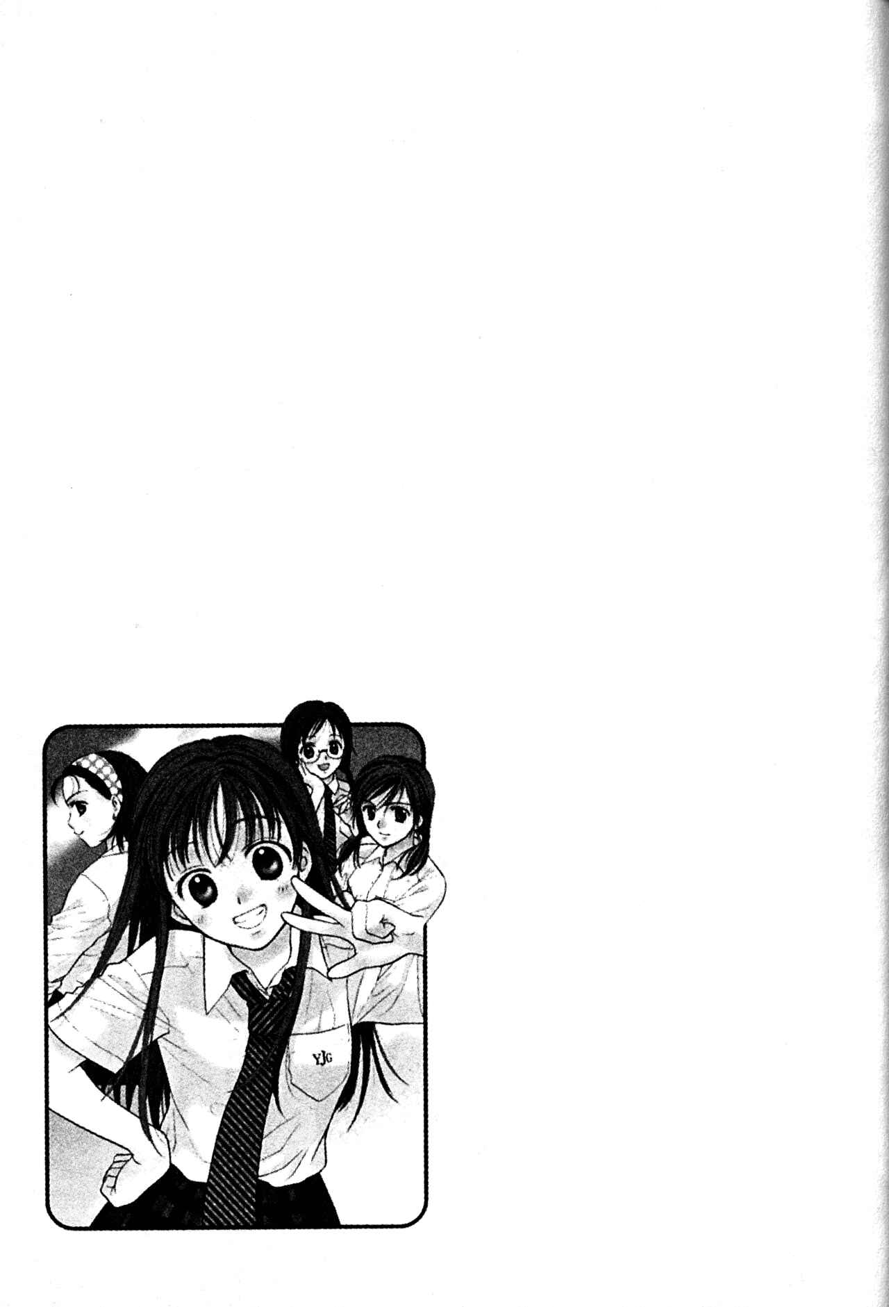 Page 21 Chapter 56 Joshikousei
