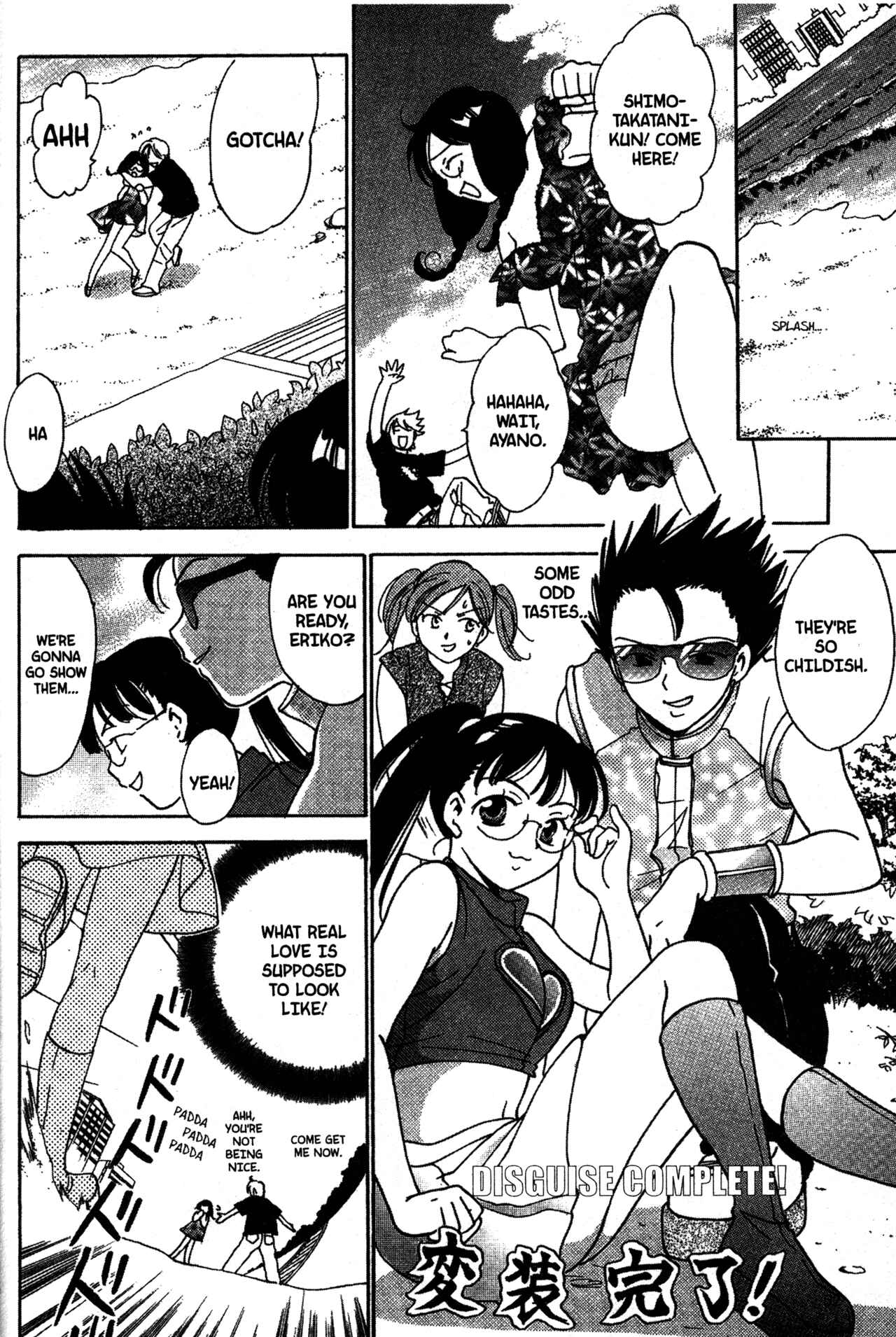 Page 12 Chapter 22 Joshikousei