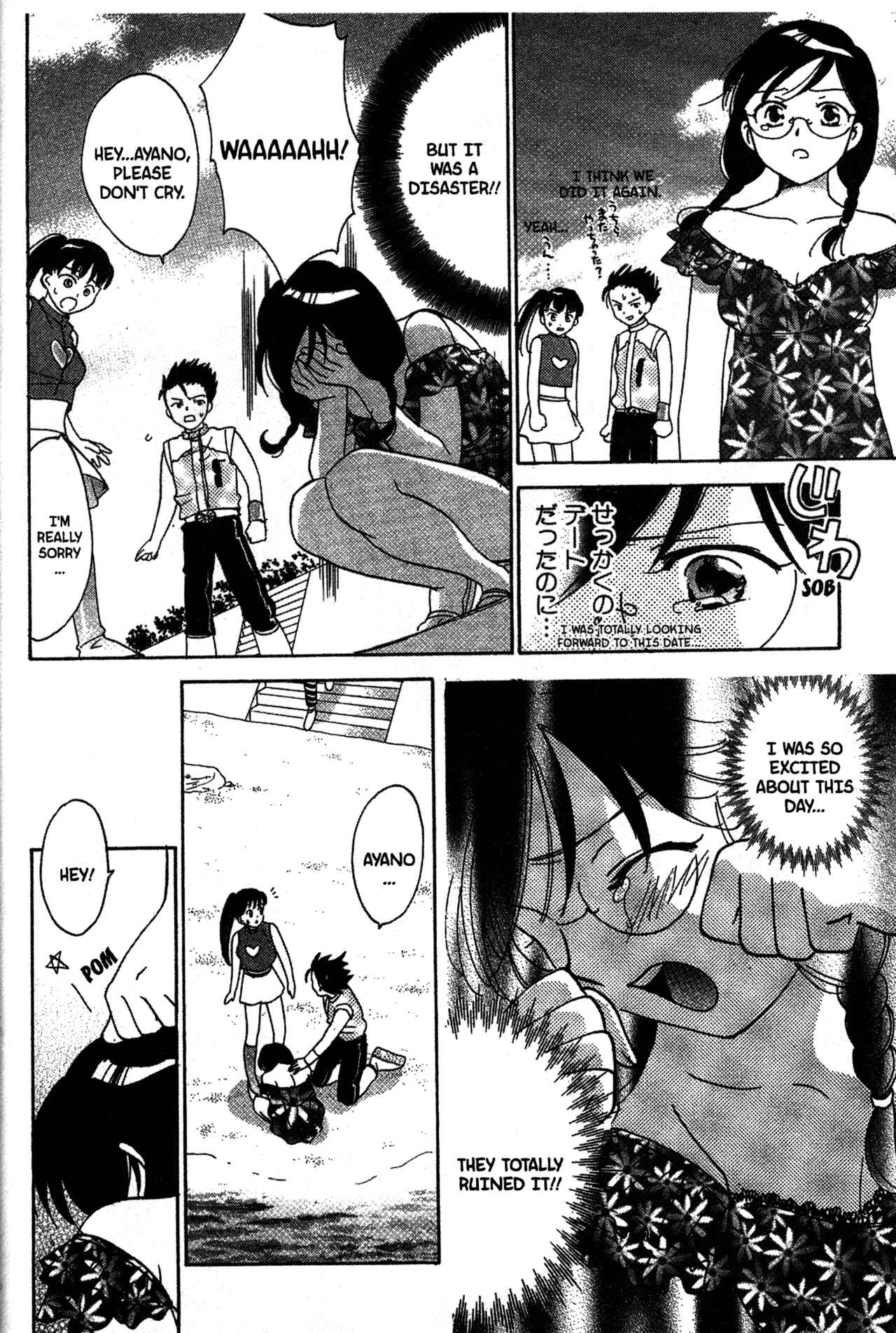 Page 16 Chapter 22 Joshikousei