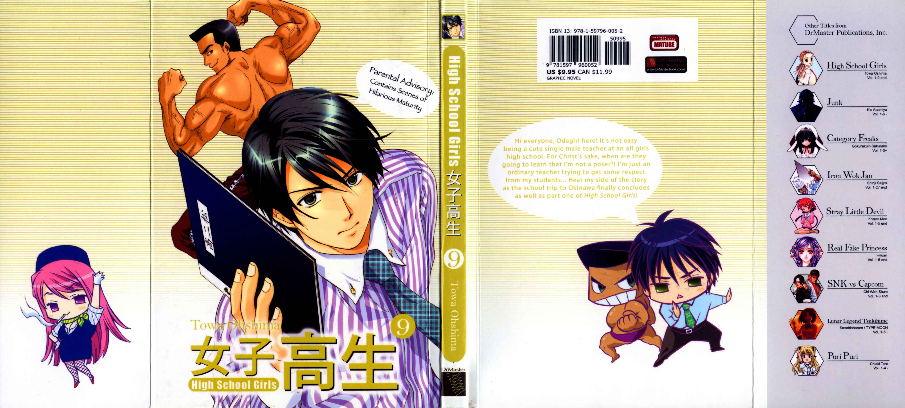 Page 1 Chapter 69 Joshikousei