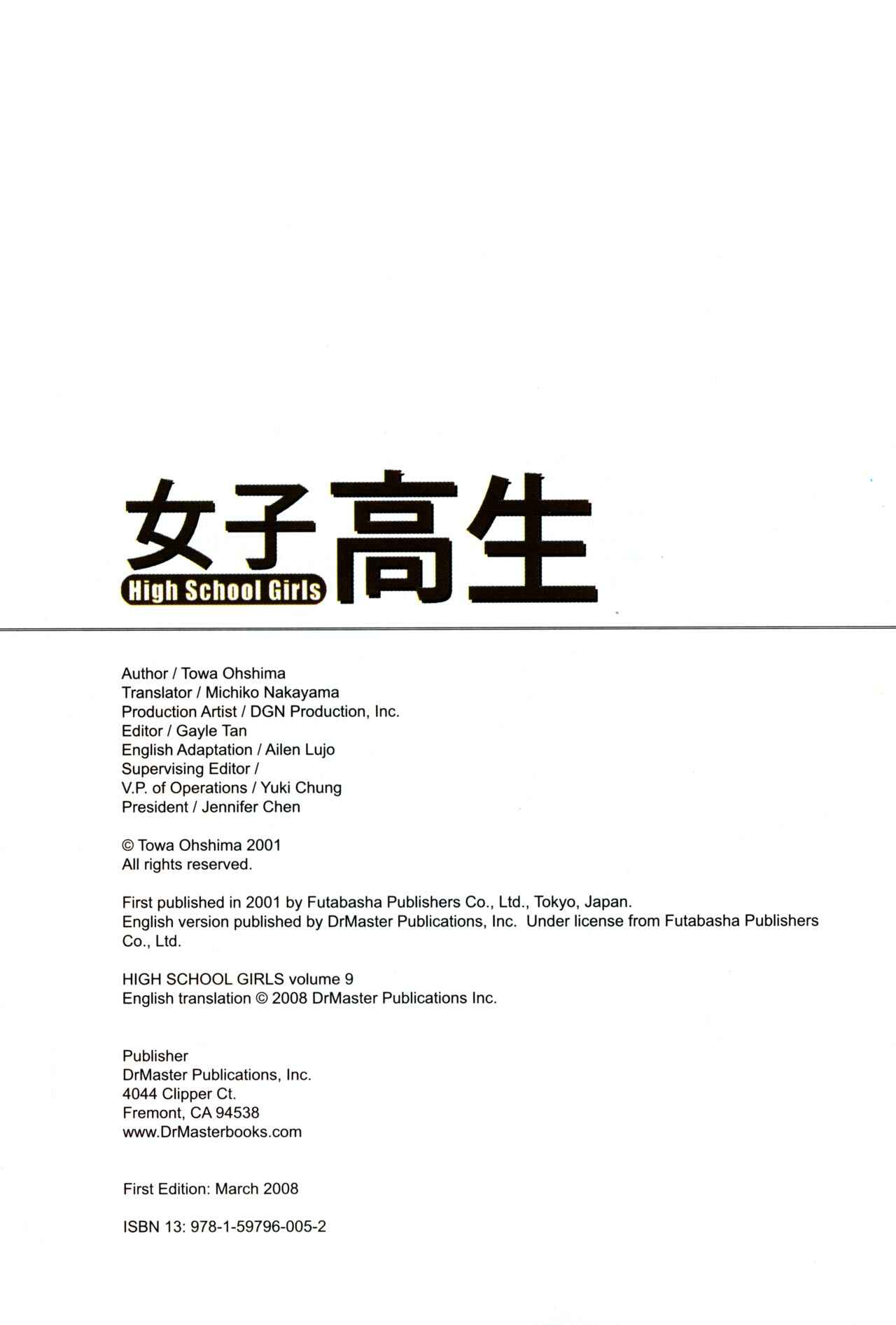 Page 4 Chapter 69 Joshikousei