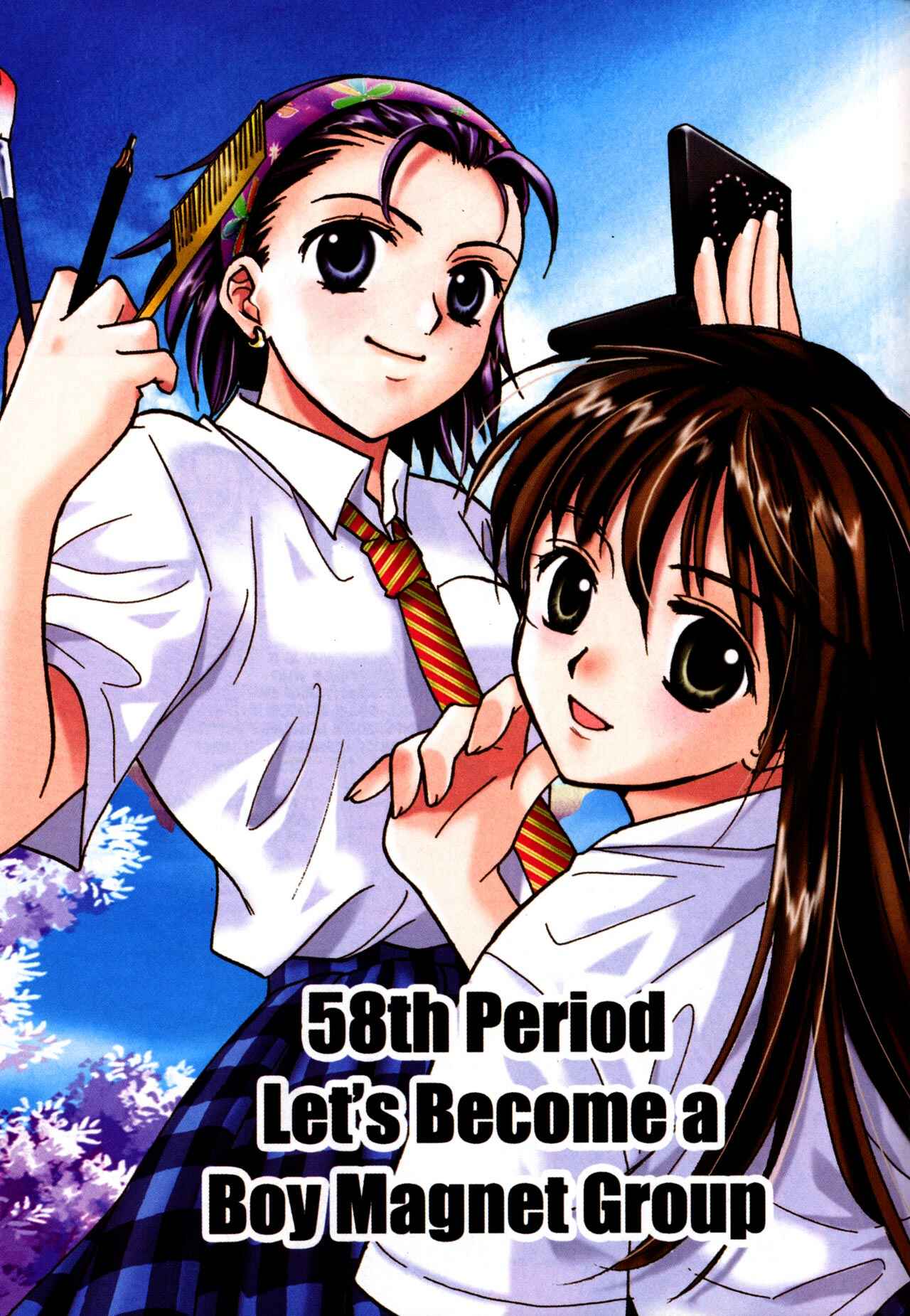 Page 9 Chapter 58 Joshikousei