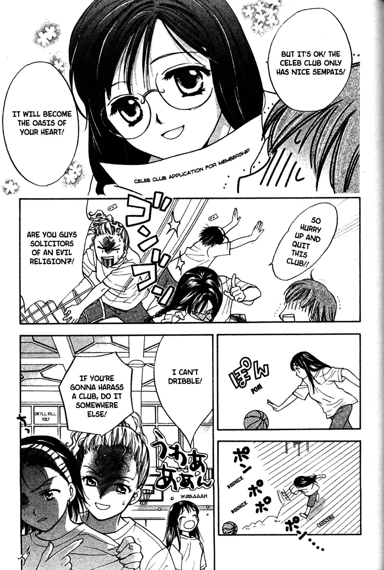 Page 17 Chapter 55 Joshikousei