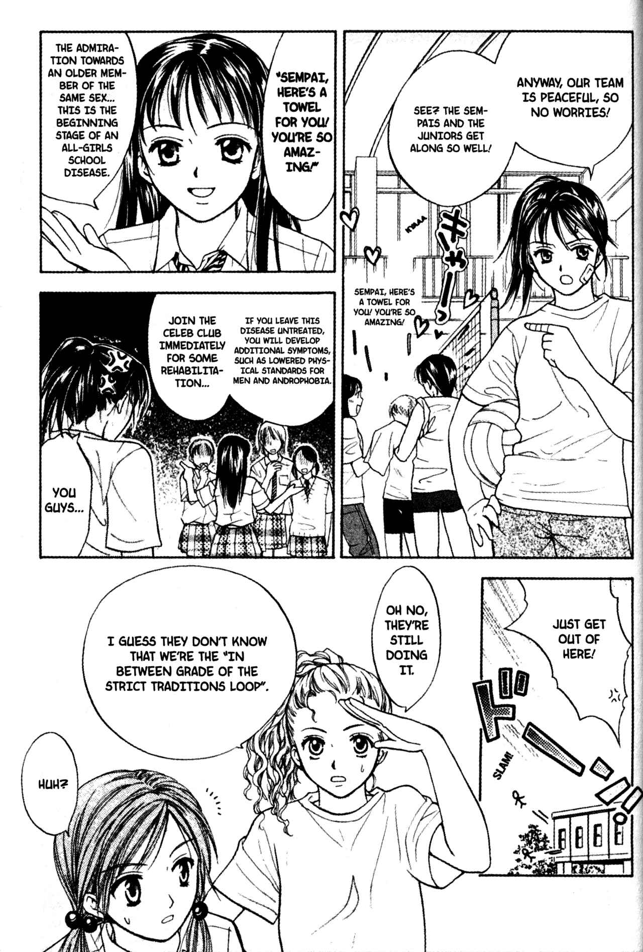 Page 21 Chapter 55 Joshikousei