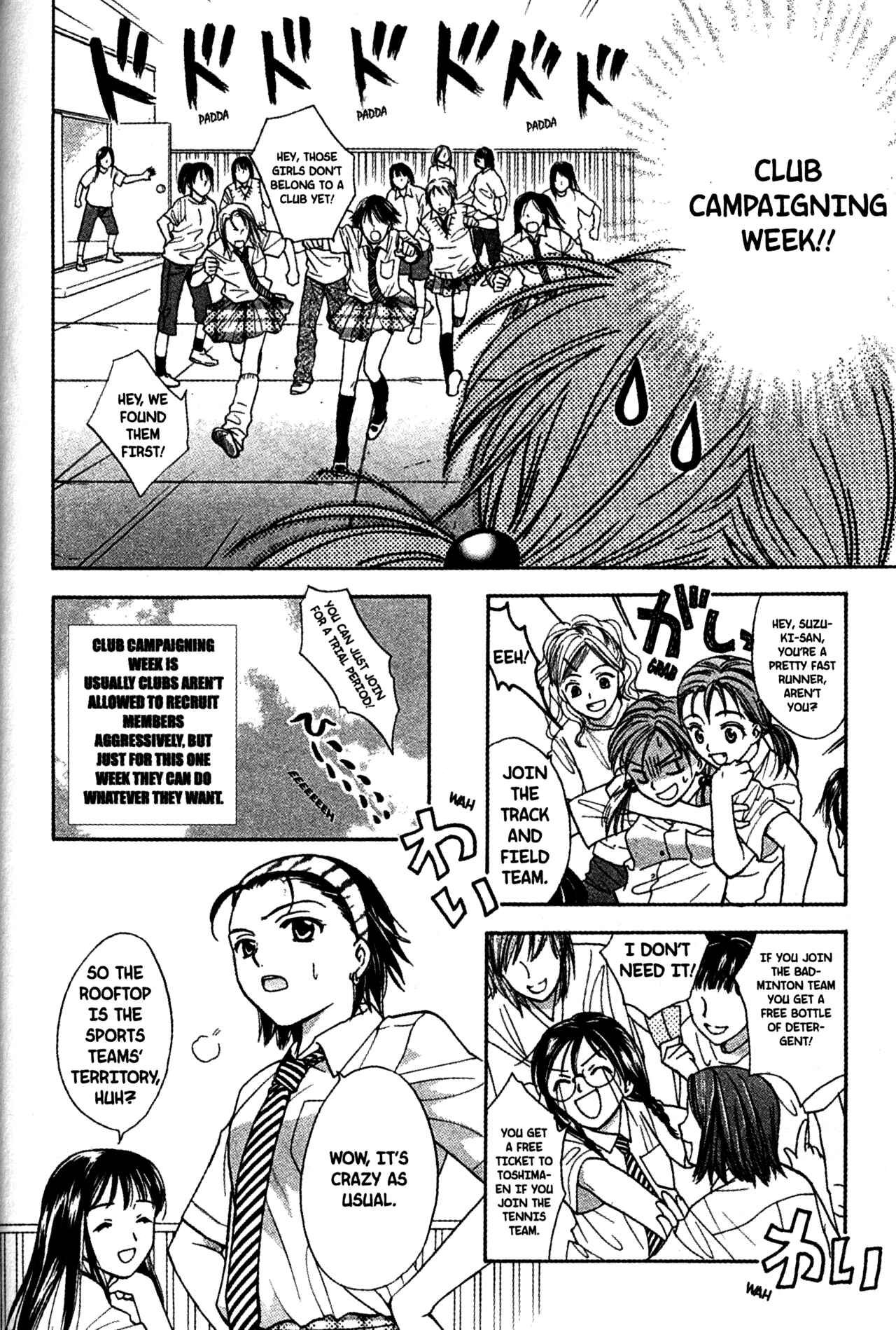 Page 6 Chapter 55 Joshikousei