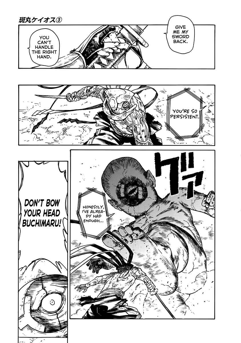 Page 15 Chapter 22 Buchimaru Chaos