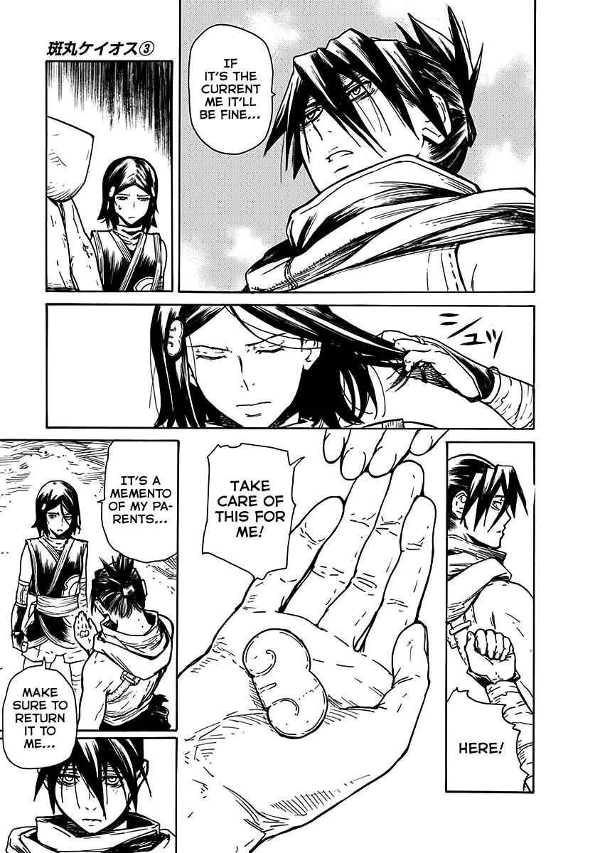 Page 4 Chapter 21 Buchimaru Chaos