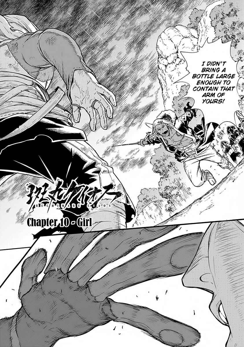 Page 2 Chapter 10 Buchimaru Chaos