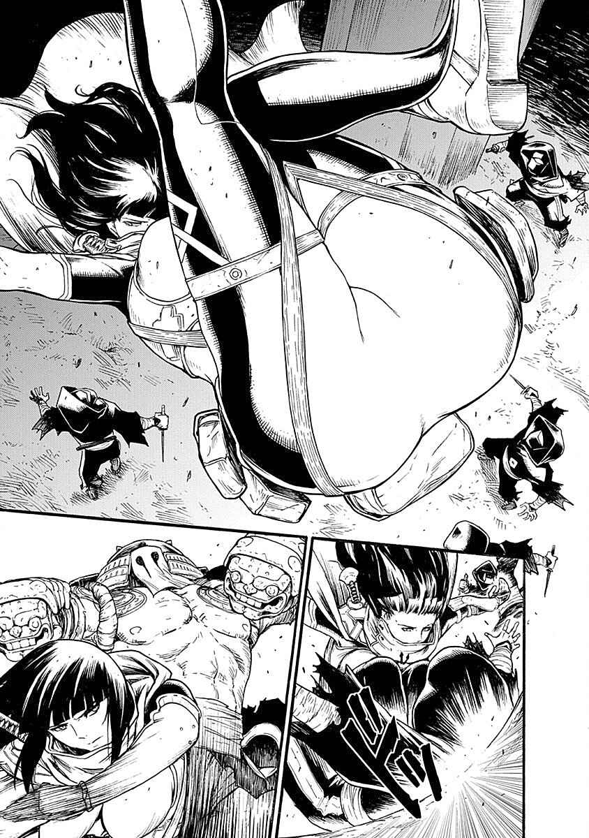 Page 13 Chapter 13 Buchimaru Chaos