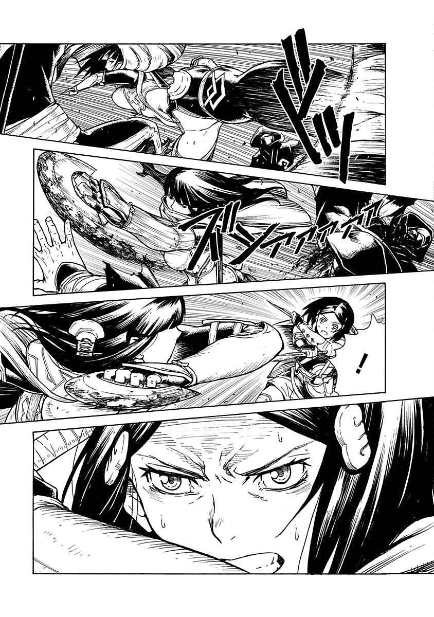 Page 15 Chapter 13 Buchimaru Chaos