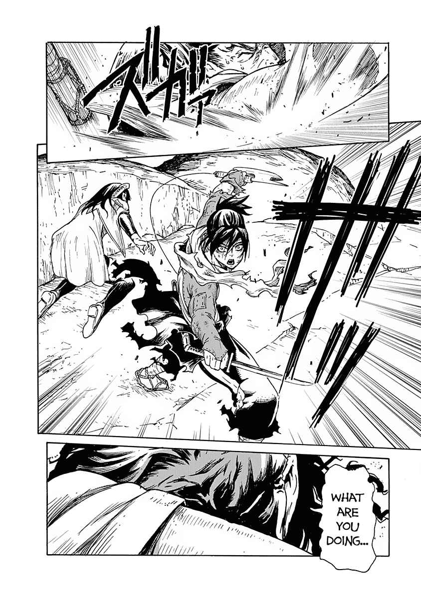 Page 18 Chapter 5 Buchimaru Chaos