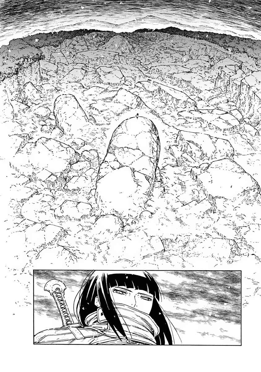 Page 9 Chapter 5 Buchimaru Chaos