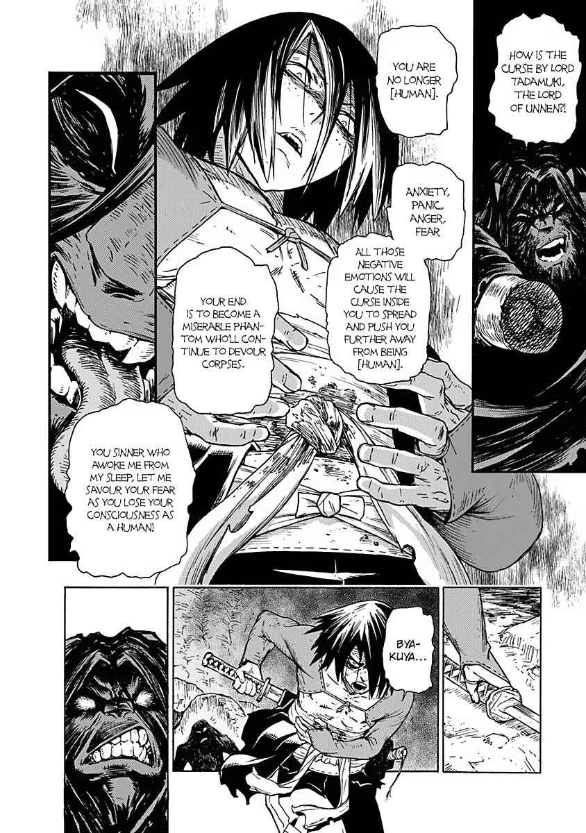 Page 11 Chapter 2 Buchimaru Chaos