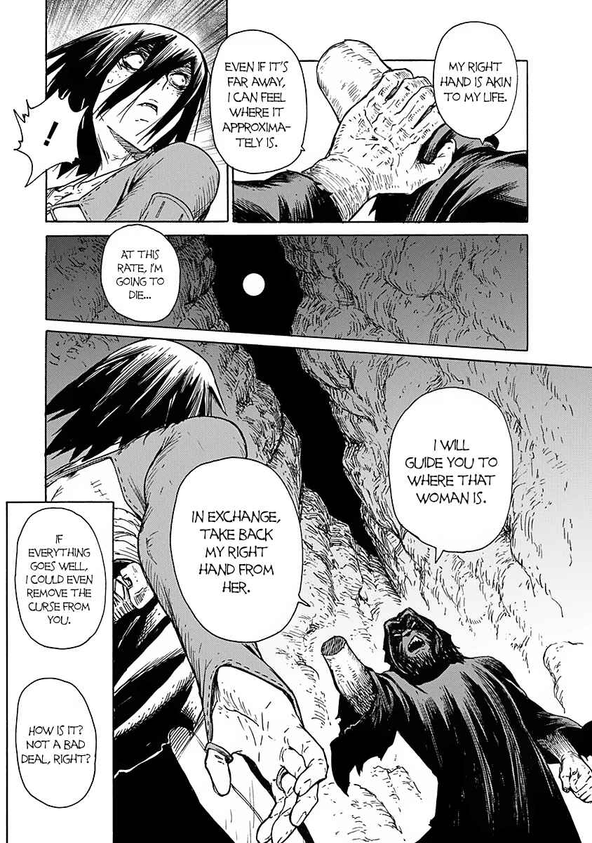 Page 14 Chapter 2 Buchimaru Chaos