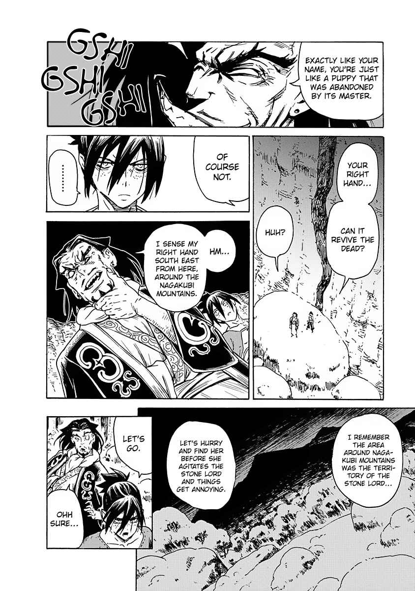 Page 19 Chapter 2 Buchimaru Chaos