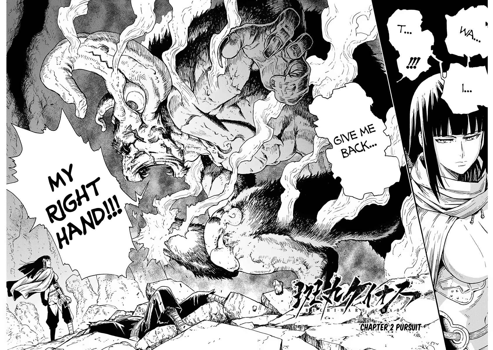 Page 4 Chapter 2 Buchimaru Chaos