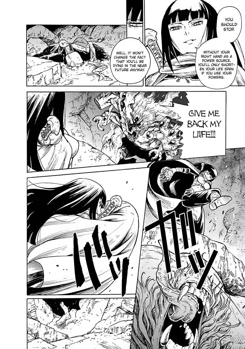 Page 7 Chapter 2 Buchimaru Chaos