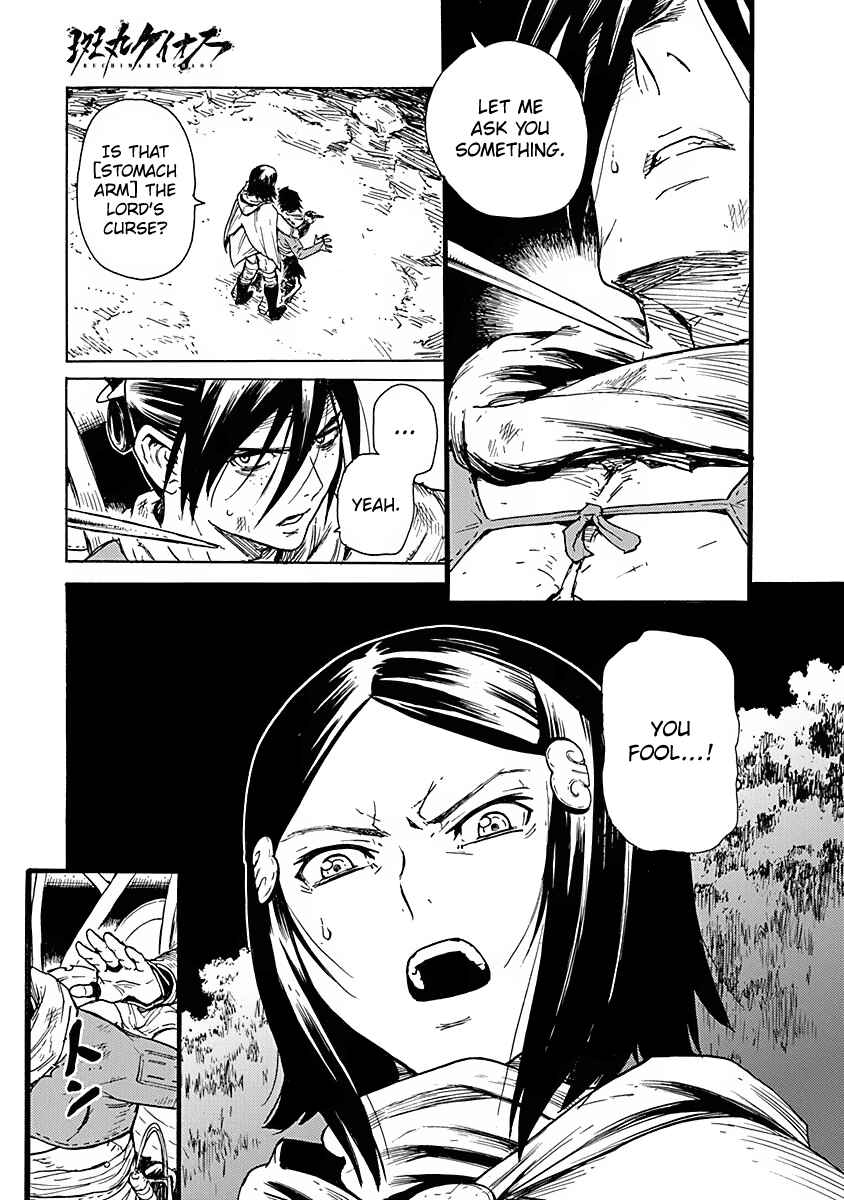 Page 2 Chapter 7 Buchimaru Chaos