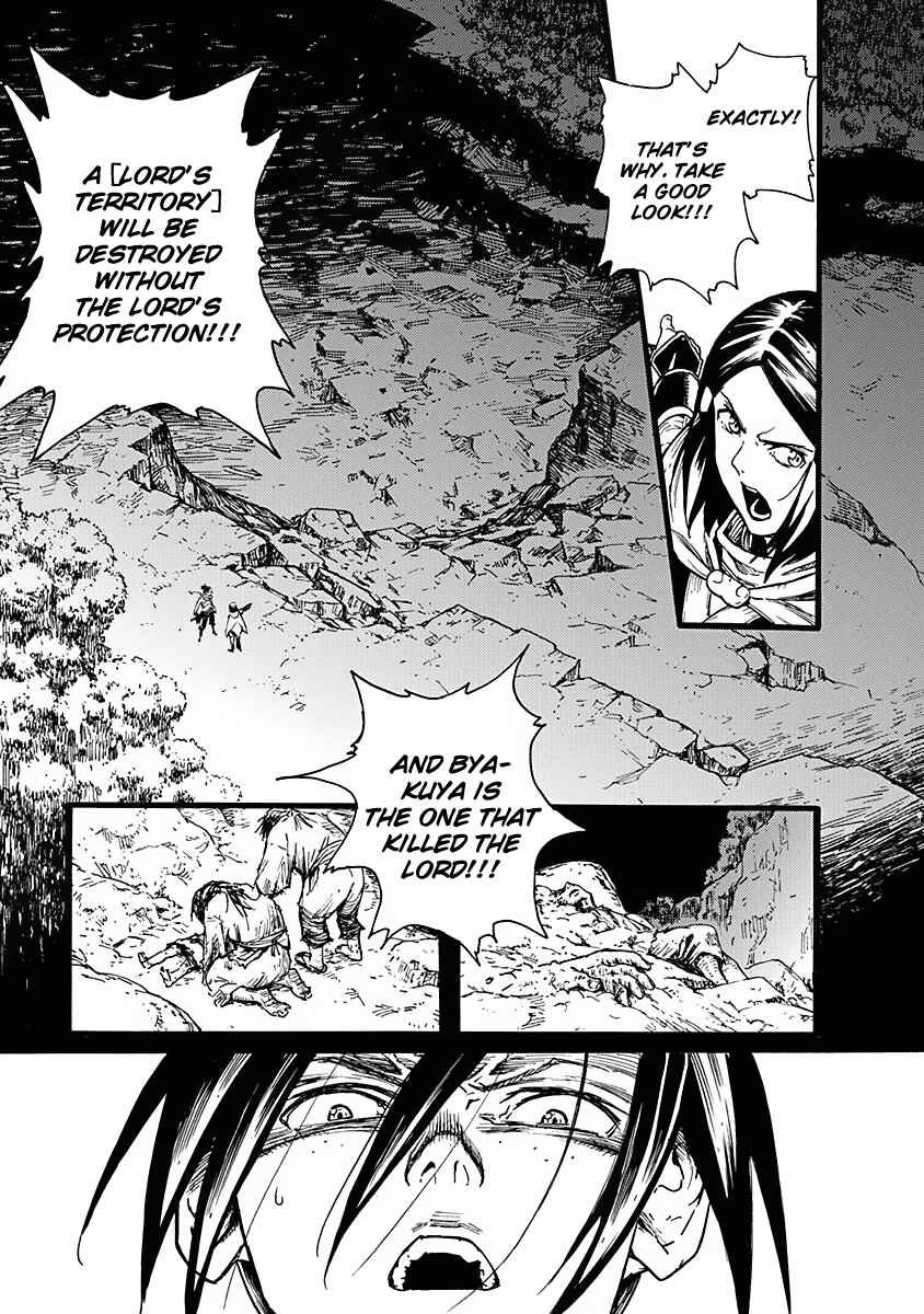 Page 6 Chapter 7 Buchimaru Chaos