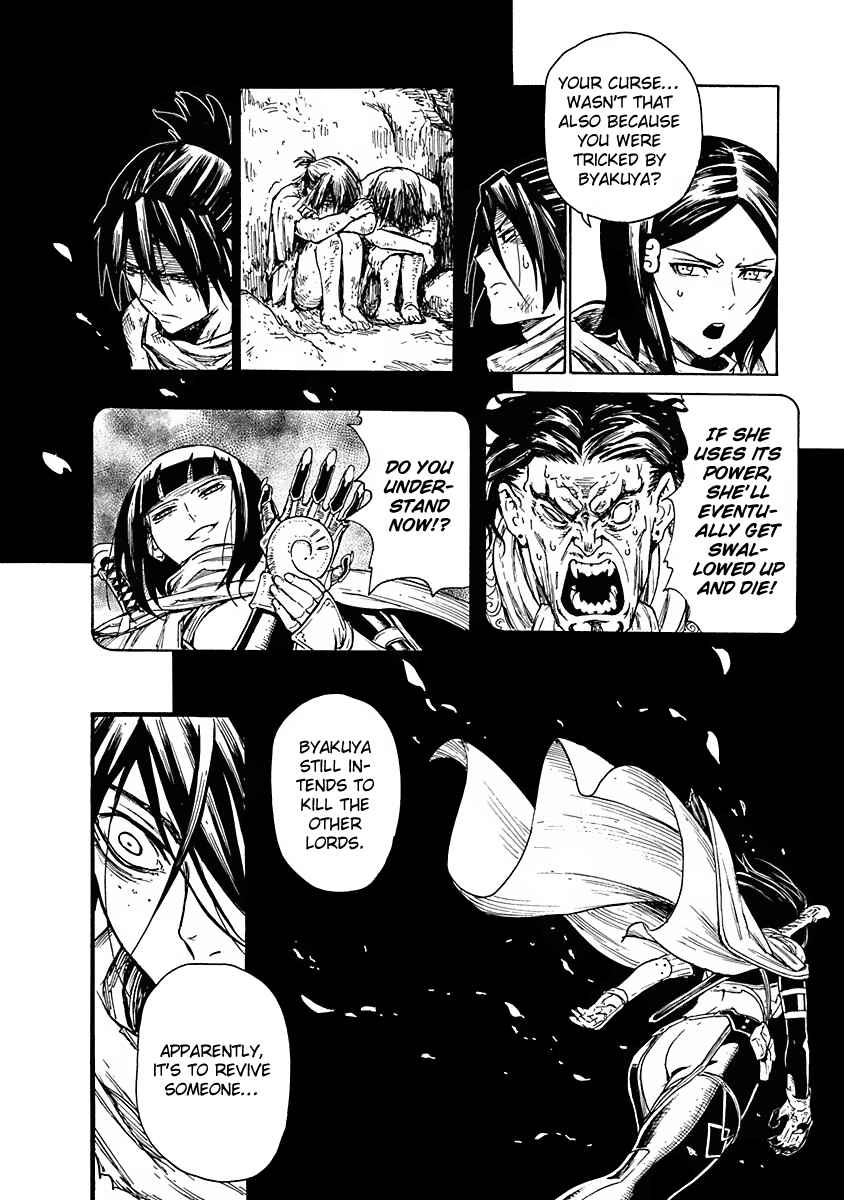 Page 7 Chapter 7 Buchimaru Chaos