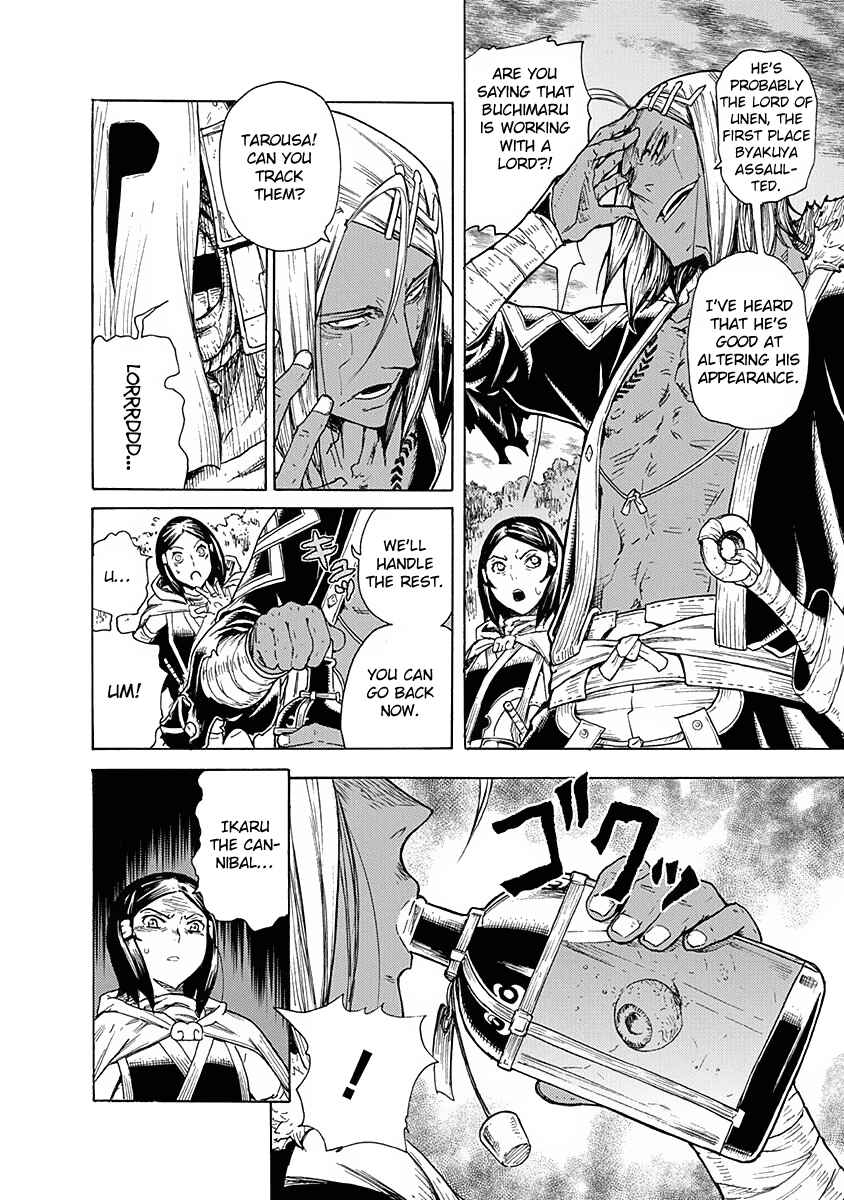 Page 13 Chapter 8 Buchimaru Chaos
