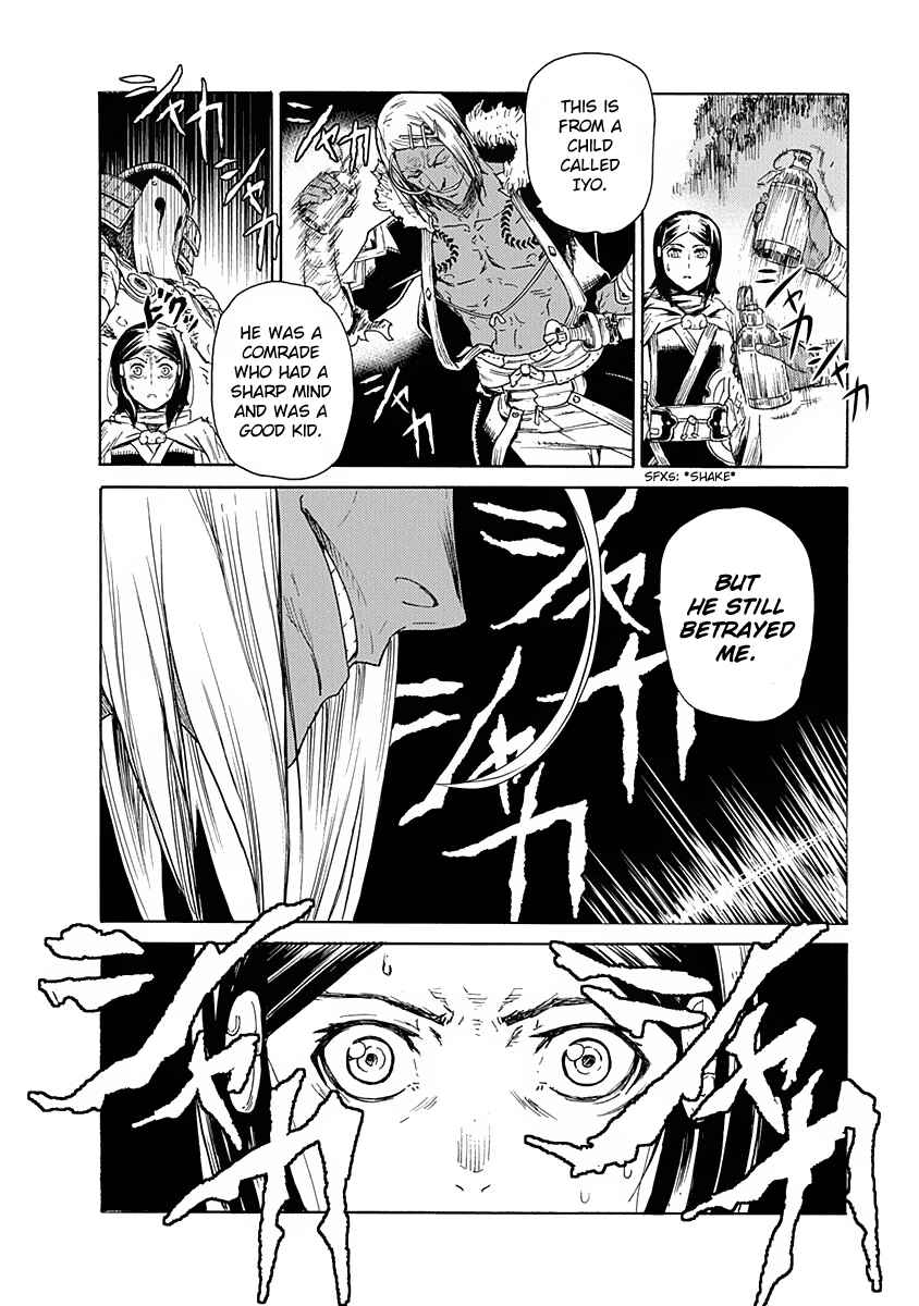 Page 17 Chapter 8 Buchimaru Chaos