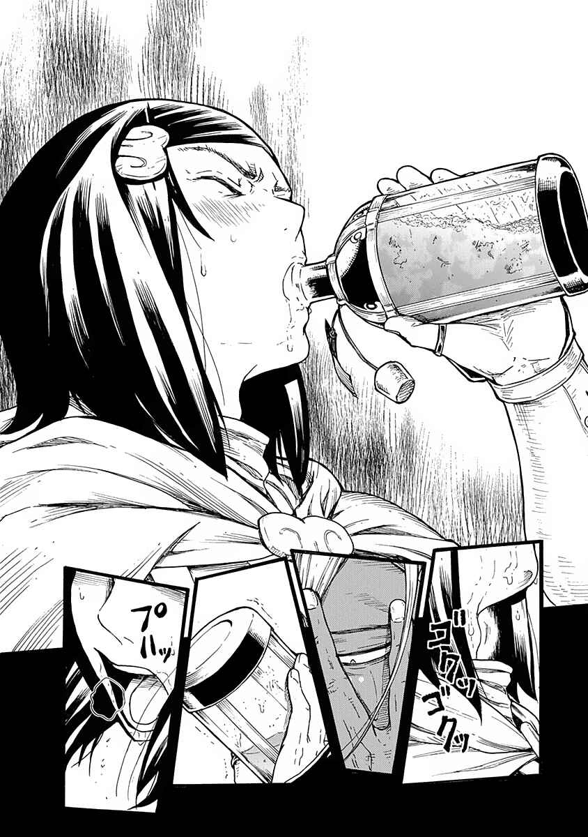 Page 19 Chapter 8 Buchimaru Chaos