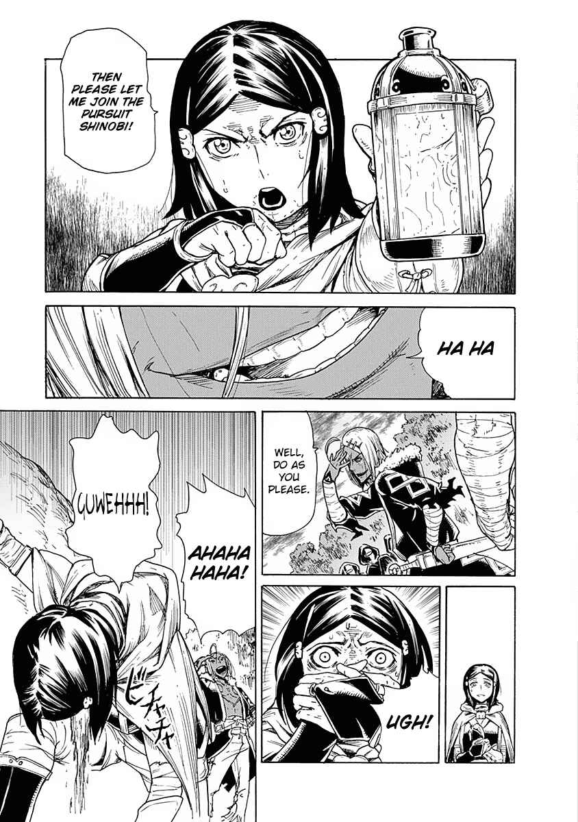 Page 20 Chapter 8 Buchimaru Chaos
