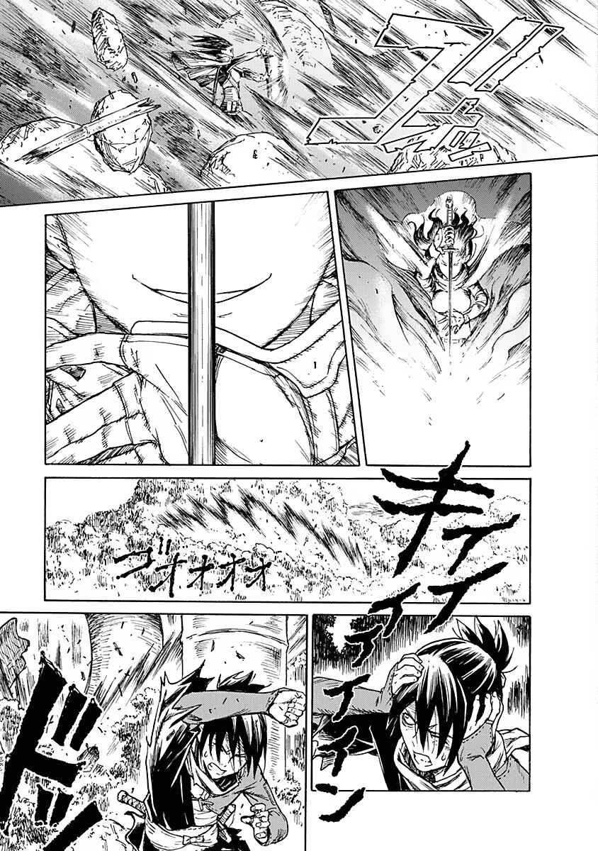 Page 10 Chapter 4 Buchimaru Chaos