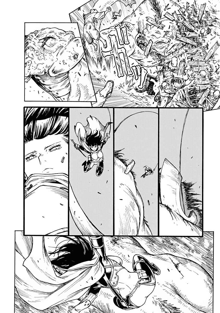 Page 13 Chapter 4 Buchimaru Chaos