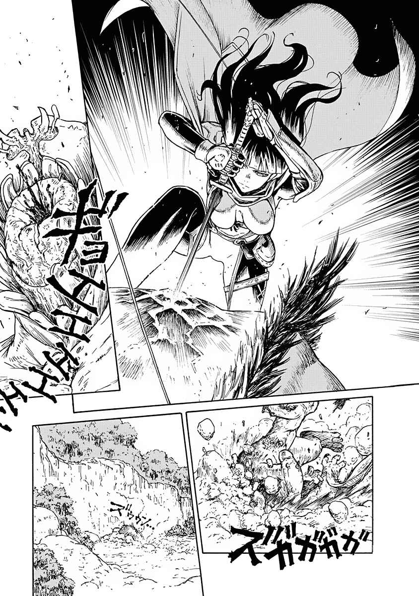 Page 14 Chapter 4 Buchimaru Chaos