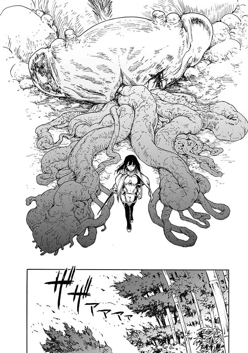 Page 19 Chapter 4 Buchimaru Chaos