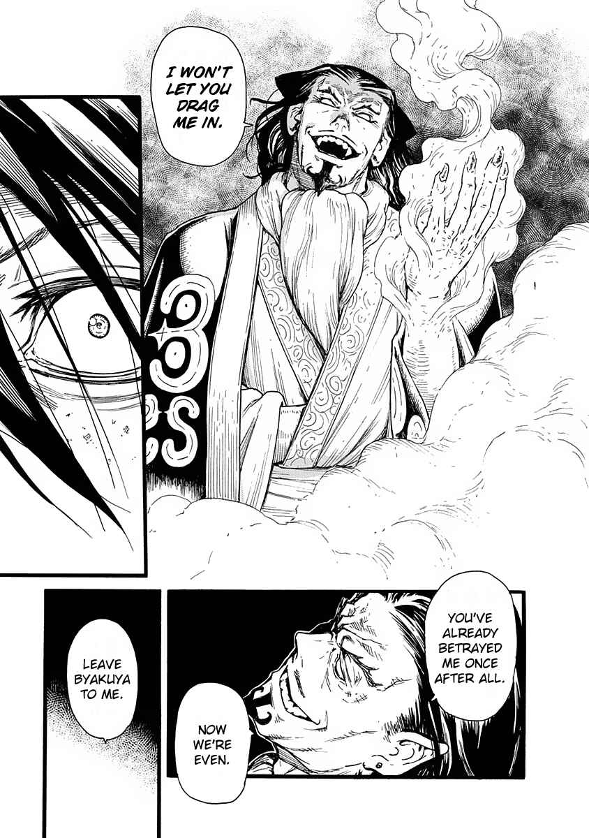 Page 11 Chapter 9 Buchimaru Chaos
