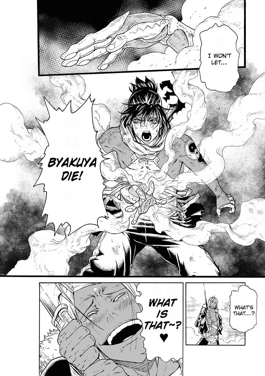 Page 17 Chapter 9 Buchimaru Chaos