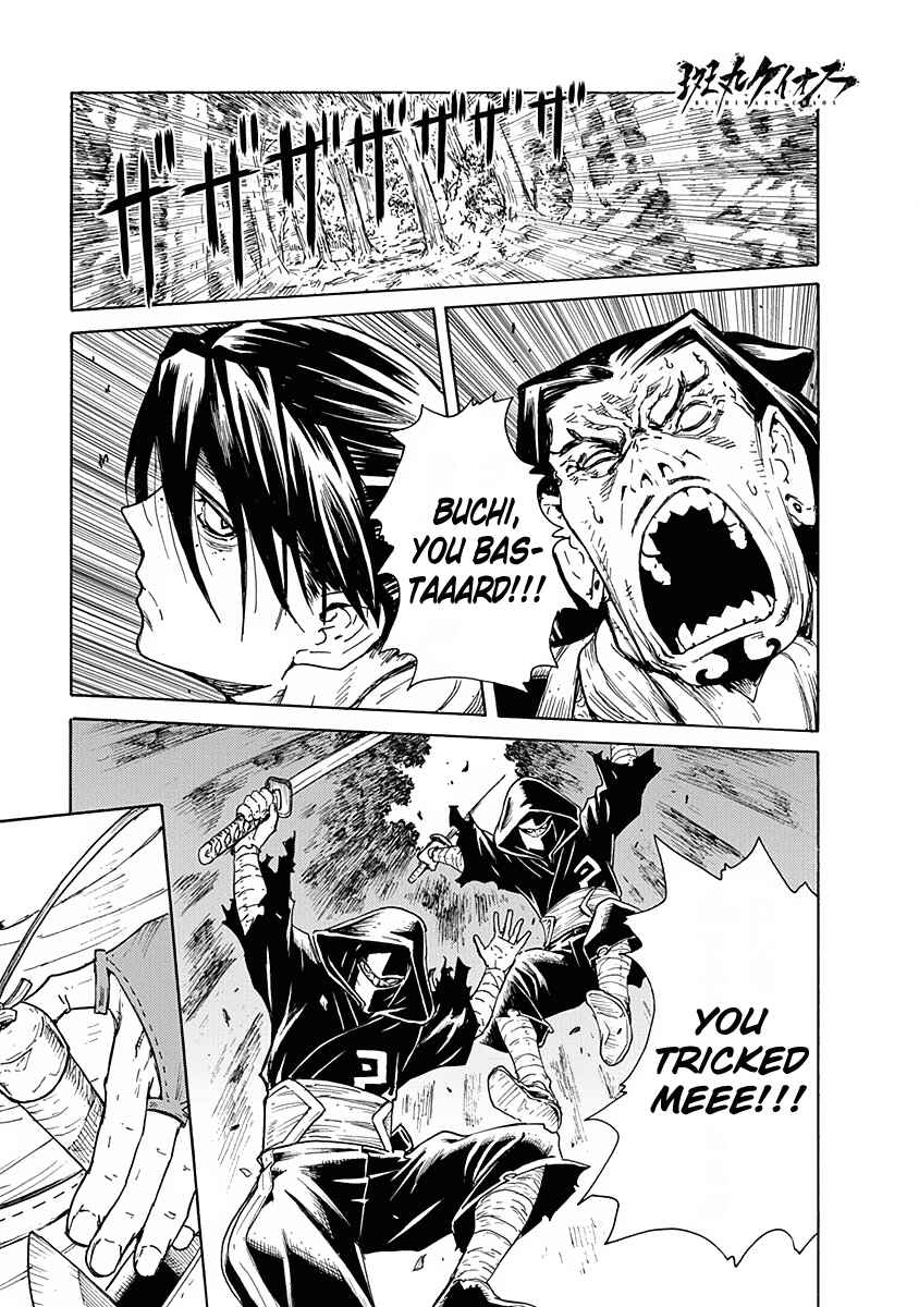 Page 2 Chapter 9 Buchimaru Chaos
