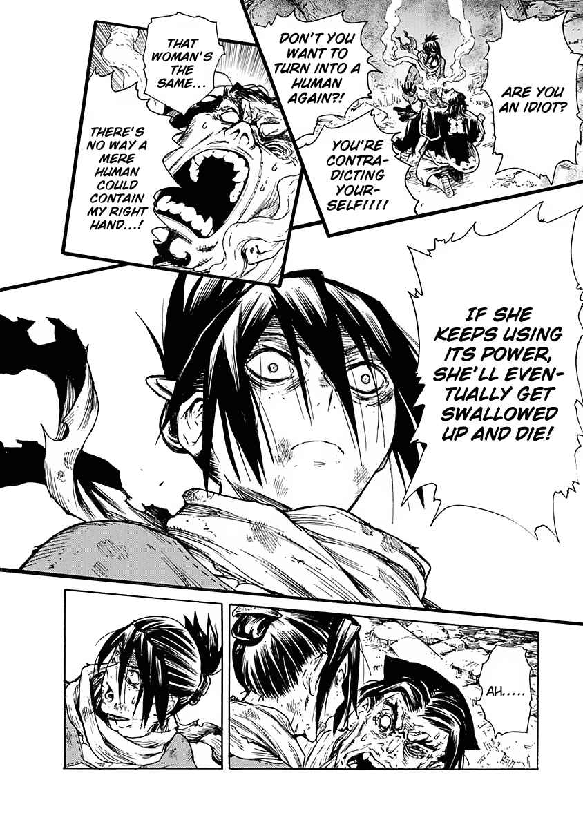 Page 14 Chapter 6 Buchimaru Chaos