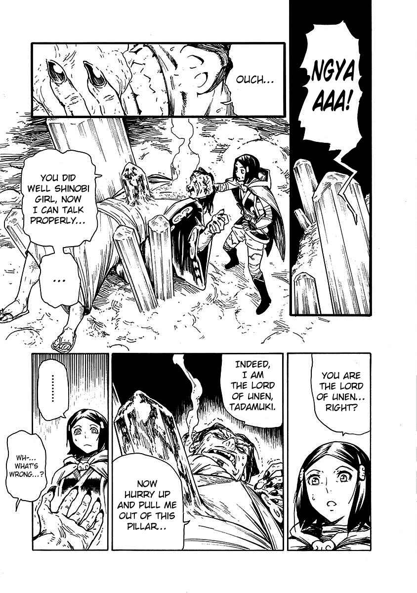 Page 10 Chapter 15 Buchimaru Chaos