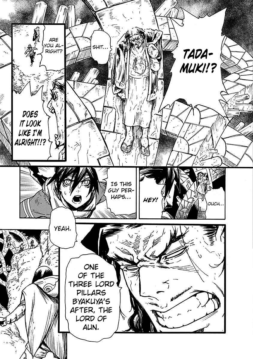 Page 17 Chapter 15 Buchimaru Chaos