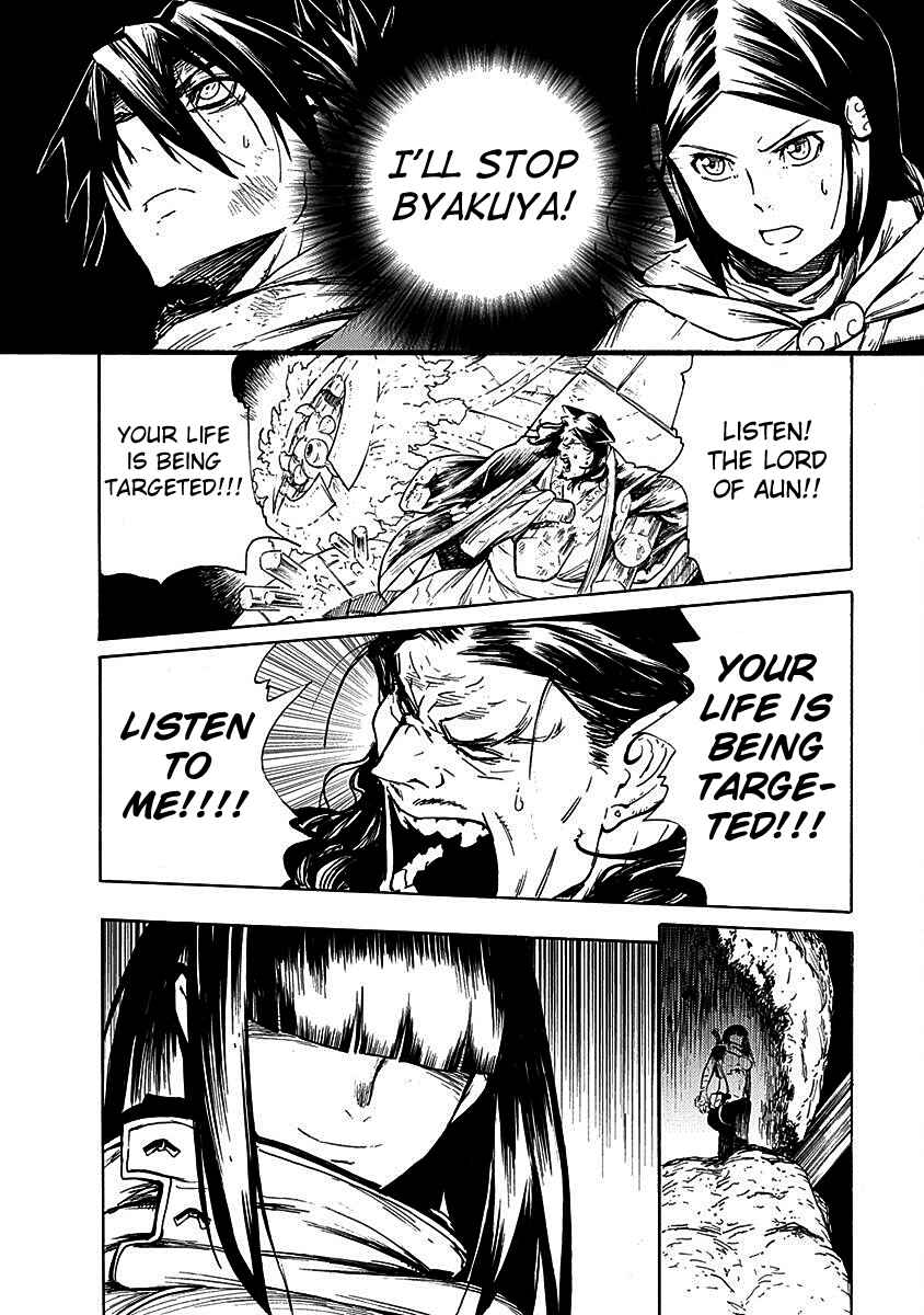 Page 18 Chapter 15 Buchimaru Chaos